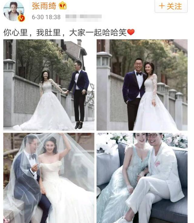 张雨绮首谈双胞胎孩子满脸甜蜜孕期比较辛苦靠拼命买东西缓解
