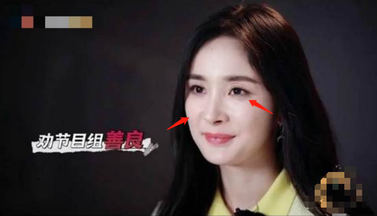 杨幂|杨幂脸崩了？综艺截图颜值下滑略显老态，被指下巴凹陷颈纹明显