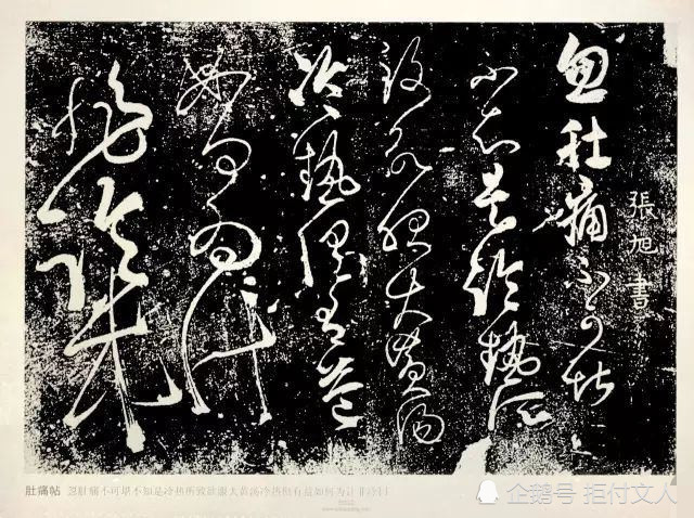书法|上知天文，下知地理，中知人事，可以长久！古人养生十大名帖赏析！