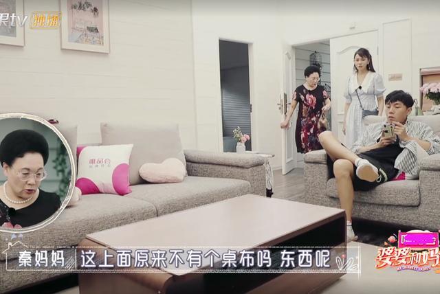 伊能静|伊能静管的太多秦昊不敢吱声，婆婆生气这个回怼太解气！