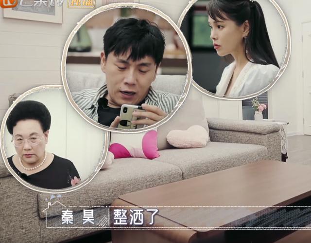 伊能静|伊能静管的太多秦昊不敢吱声，婆婆生气这个回怼太解气！