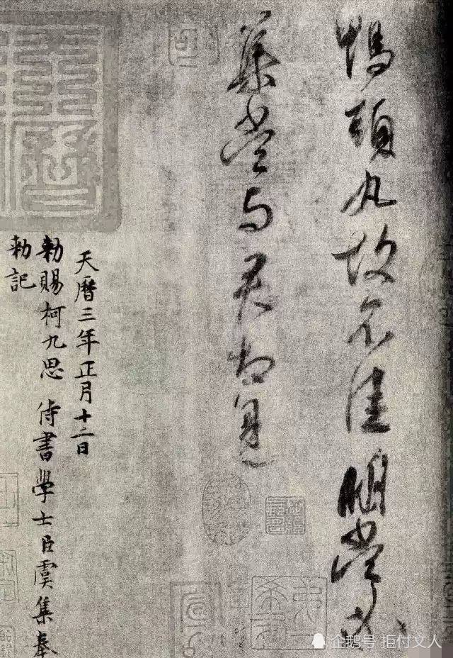 书法|上知天文，下知地理，中知人事，可以长久！古人养生十大名帖赏析！