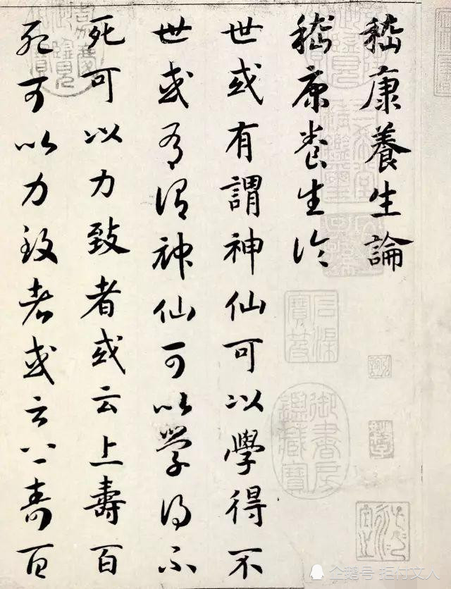 书法|上知天文，下知地理，中知人事，可以长久！古人养生十大名帖赏析！