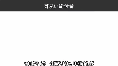 除了10万补助金以外 还有这些钱可以领哦 付金 新冠疫情 地震 日本 社会 日元