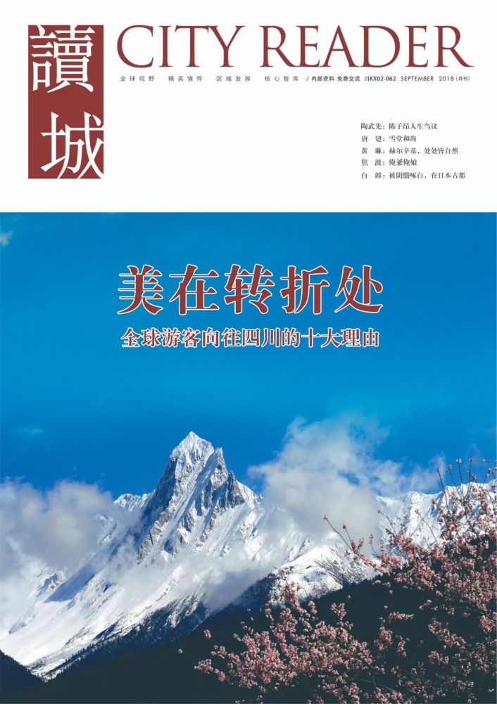 莲藕|〔读城〕误会，误会！小暑吃藕，才不丑呢！