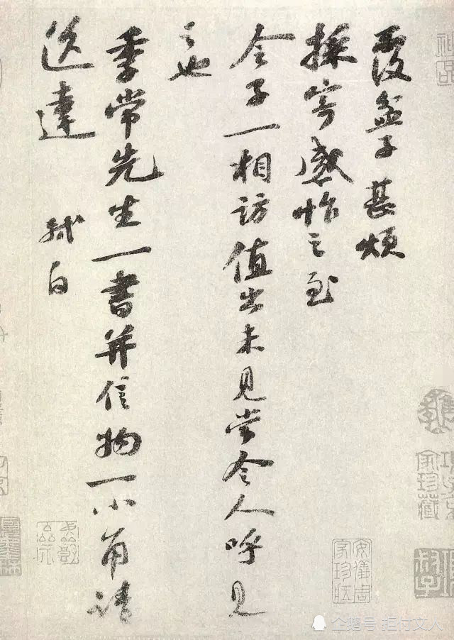 书法|上知天文，下知地理，中知人事，可以长久！古人养生十大名帖赏析！