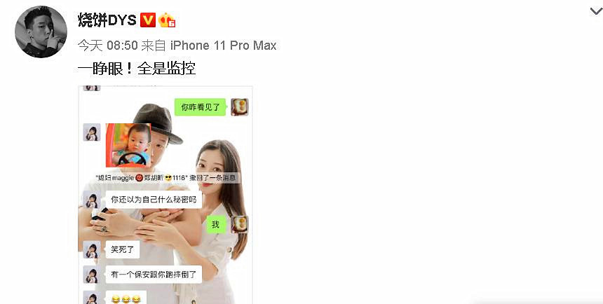 德云社团|德云社团综开录，《极限挑战》前总导演严敏加盟，他能带来什么？