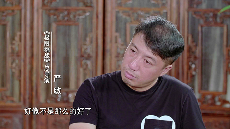 德云社团|德云社团综开录，《极限挑战》前总导演严敏加盟，他能带来什么？