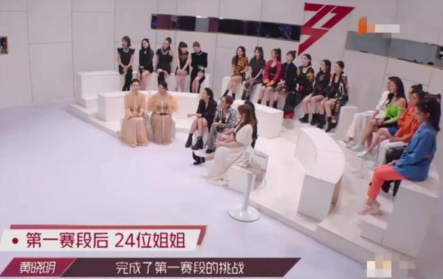 吴昕|《乘风破浪》吴昕又崩溃大哭，心理脆弱，而蓝盈莹强势两人无默契