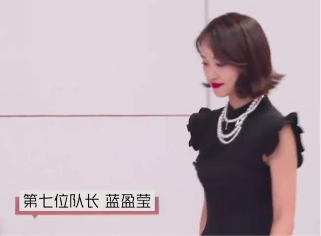 吴昕|《乘风破浪》吴昕又崩溃大哭，心理脆弱，而蓝盈莹强势两人无默契