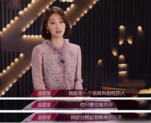 吴昕|《乘风破浪》吴昕又崩溃大哭，心理脆弱，而蓝盈莹强势两人无默契