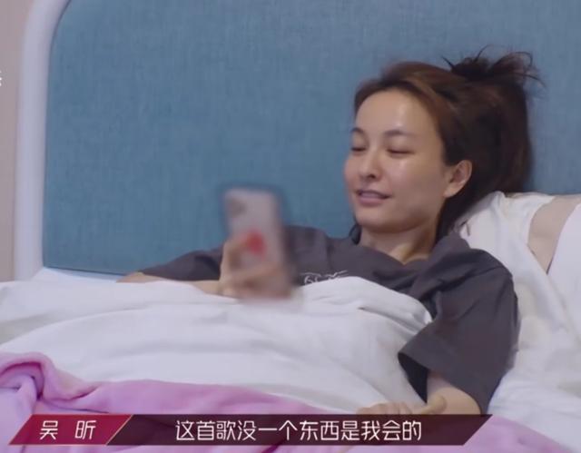吴昕|《乘风破浪》吴昕又崩溃大哭，心理脆弱，而蓝盈莹强势两人无默契