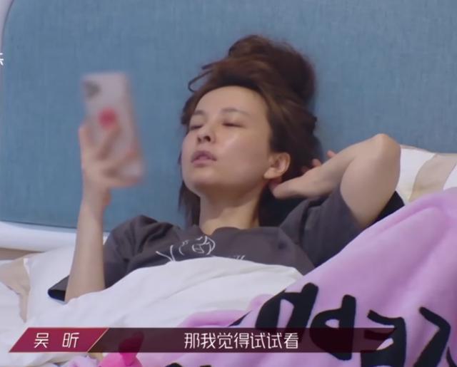 吴昕|《乘风破浪》吴昕又崩溃大哭，心理脆弱，而蓝盈莹强势两人无默契