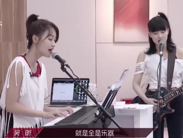 吴昕|《乘风破浪》吴昕又崩溃大哭，心理脆弱，而蓝盈莹强势两人无默契