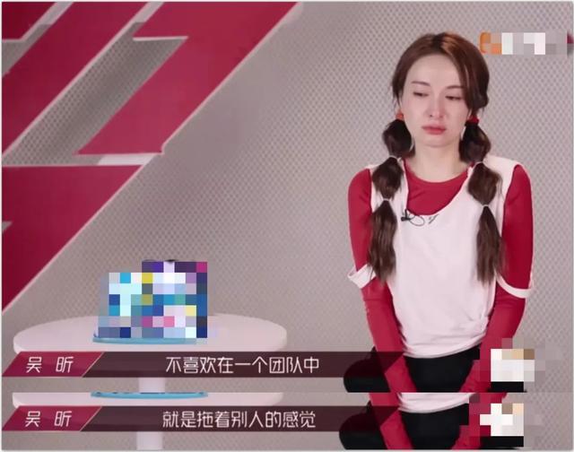 吴昕|《乘风破浪》吴昕又崩溃大哭，心理脆弱，而蓝盈莹强势两人无默契