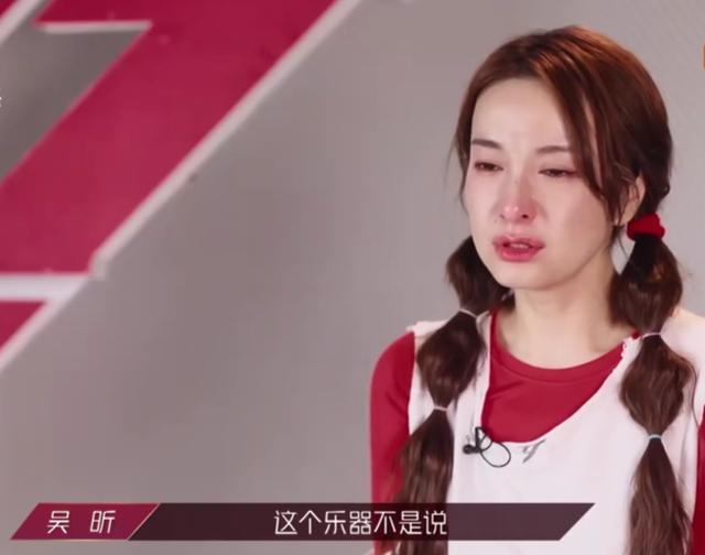 吴昕|《乘风破浪》吴昕又崩溃大哭，心理脆弱，而蓝盈莹强势两人无默契