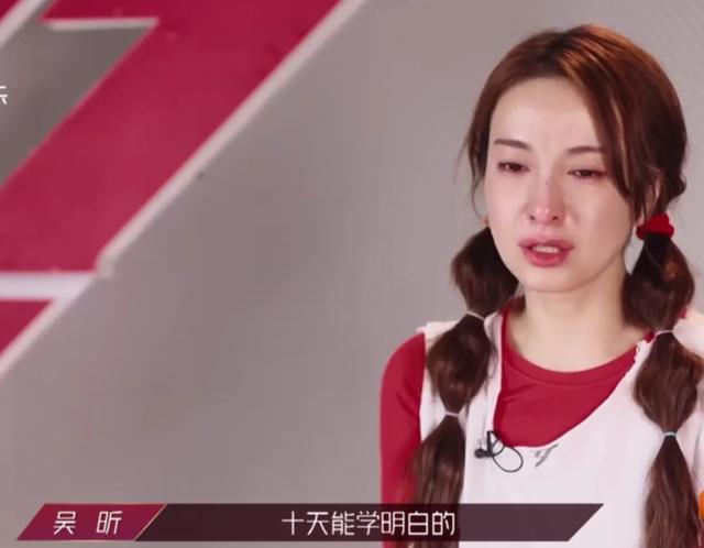 吴昕|《乘风破浪》吴昕又崩溃大哭，心理脆弱，而蓝盈莹强势两人无默契