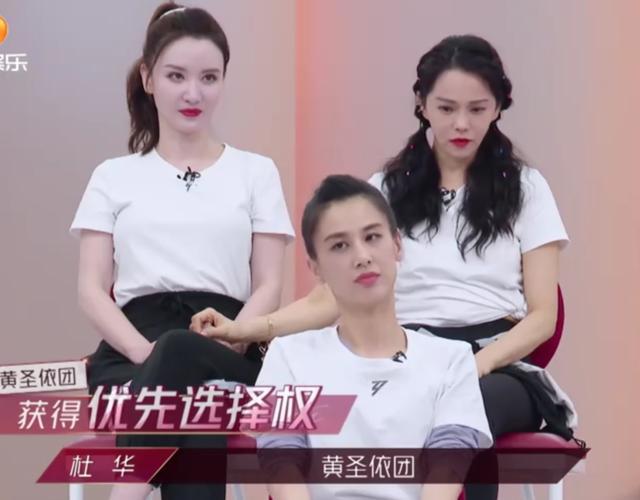 吴昕|《乘风破浪》吴昕又崩溃大哭，心理脆弱，而蓝盈莹强势两人无默契