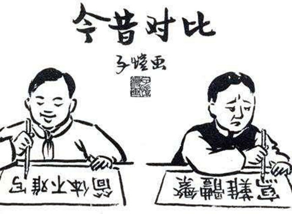 汉字|“二简字”为何仅存九年？专家：改动太多像日文，丢了汉字的精髓