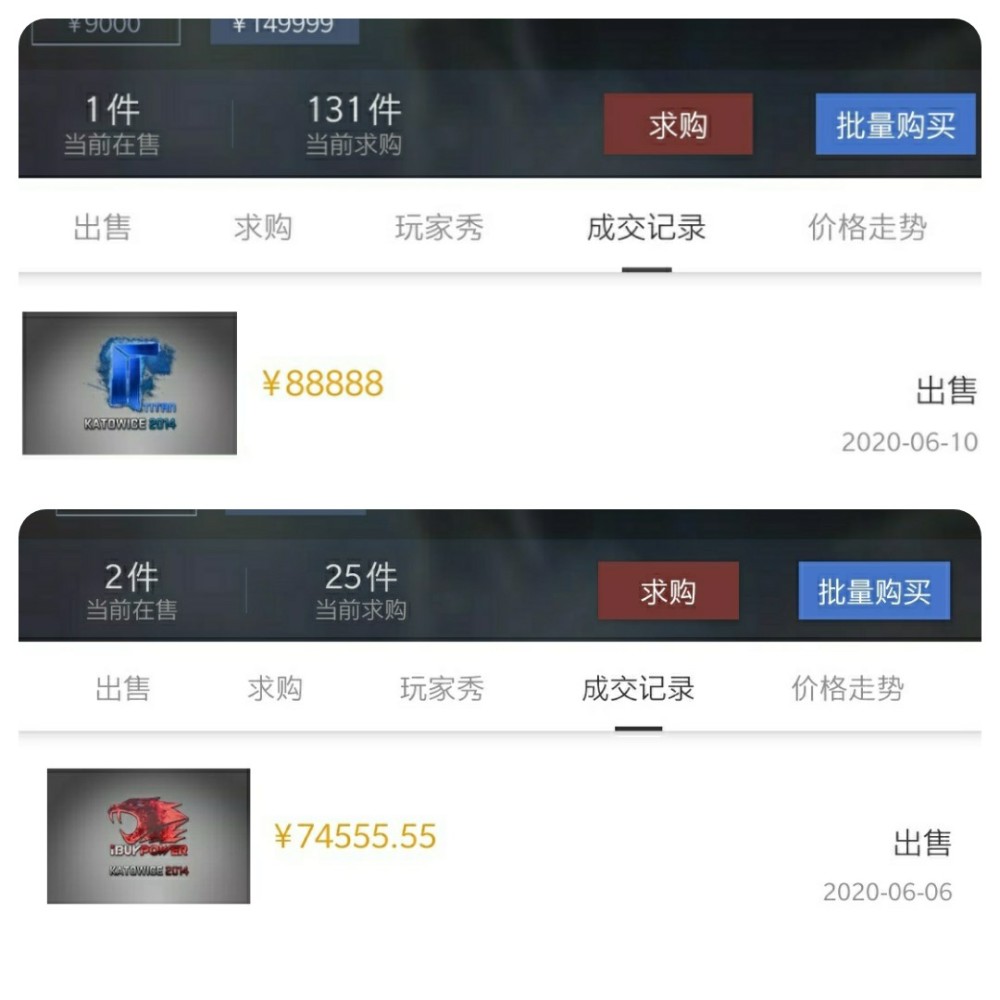 Csgo最疯狂的饰品 曾经一张才10多块 6年后卖到8万多 最专业的电子竞技门户网站