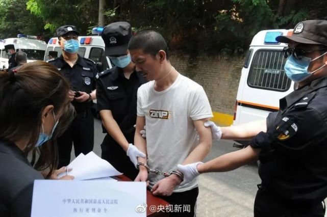 西安302公交车杀人案罪犯被执行死刑