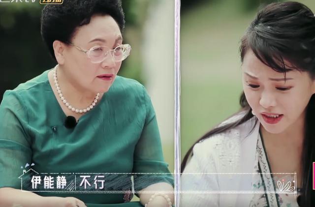 伊能静|伊能静管的太多秦昊不敢吱声，婆婆生气这个回怼太解气！