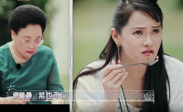 伊能静|伊能静管的太多秦昊不敢吱声，婆婆生气这个回怼太解气！