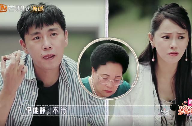 伊能静|伊能静管的太多秦昊不敢吱声，婆婆生气这个回怼太解气！