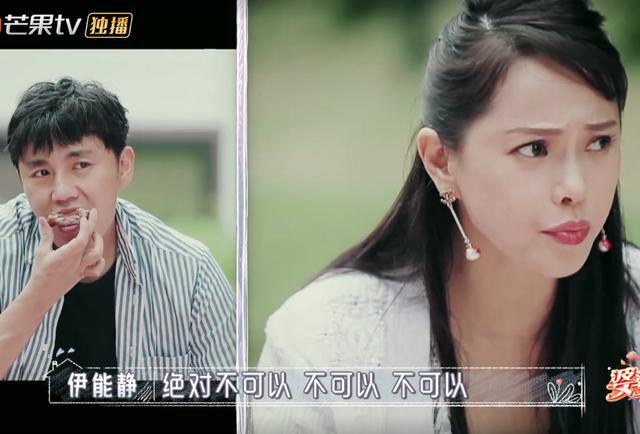 伊能静|伊能静管的太多秦昊不敢吱声，婆婆生气这个回怼太解气！
