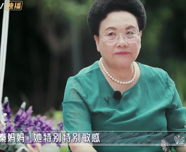 伊能静|伊能静管的太多秦昊不敢吱声，婆婆生气这个回怼太解气！