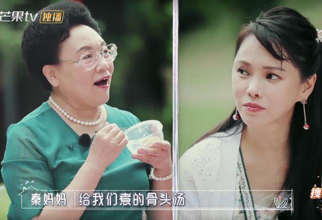 伊能静|伊能静管的太多秦昊不敢吱声，婆婆生气这个回怼太解气！