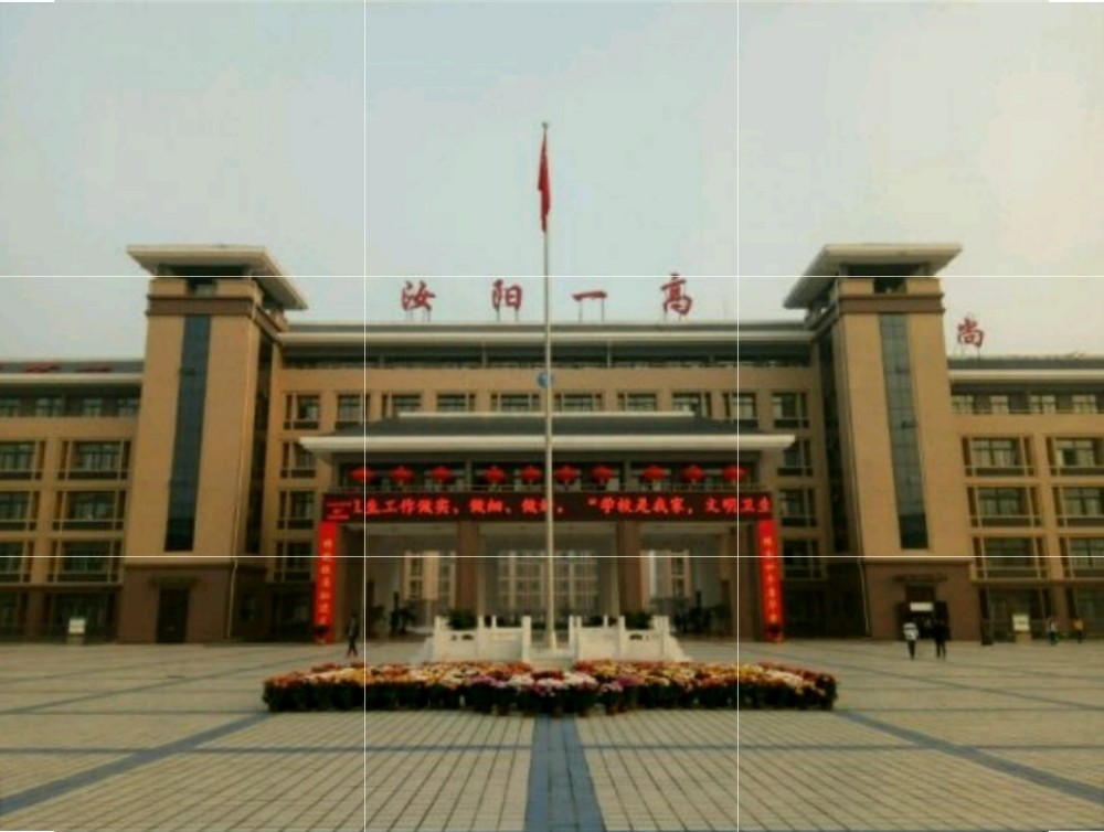 12人考上北大清华他们来自于洛阳市的这些高中有你的母校吗