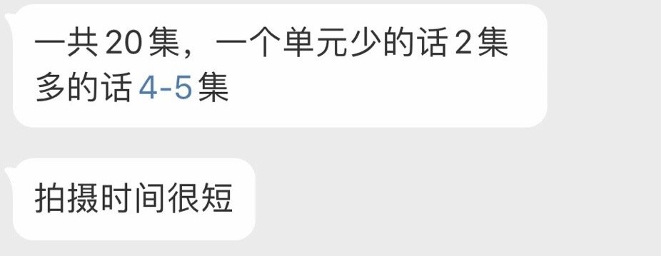 胡歌|肖战新剧7月3日低调开机！搭档胡歌拍摄抗疫剧，通告单令人惊喜