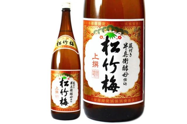 日本清酒|松竹梅|久保田|菊姬|白鶴|大吟釀|清酒|海山|菊正宗|缺揪