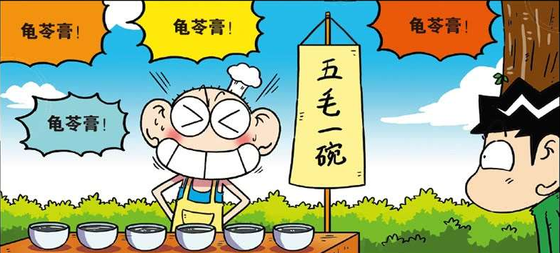 呆头少爷体验贫困生活,用半自动来发展"副业刚需",这是个小机灵鬼!