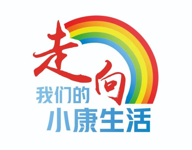 2016年搬到黄花滩生态移民区富民新村,妻子在农牧专业合作社务工,我在