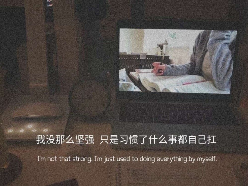 适合晚上发朋友圈的扎心文案·断过的绳子无论怎么接都有结_腾讯新闻