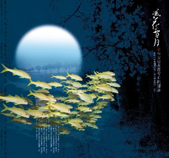 风花雪月:花是自然飘向人间的喜悦