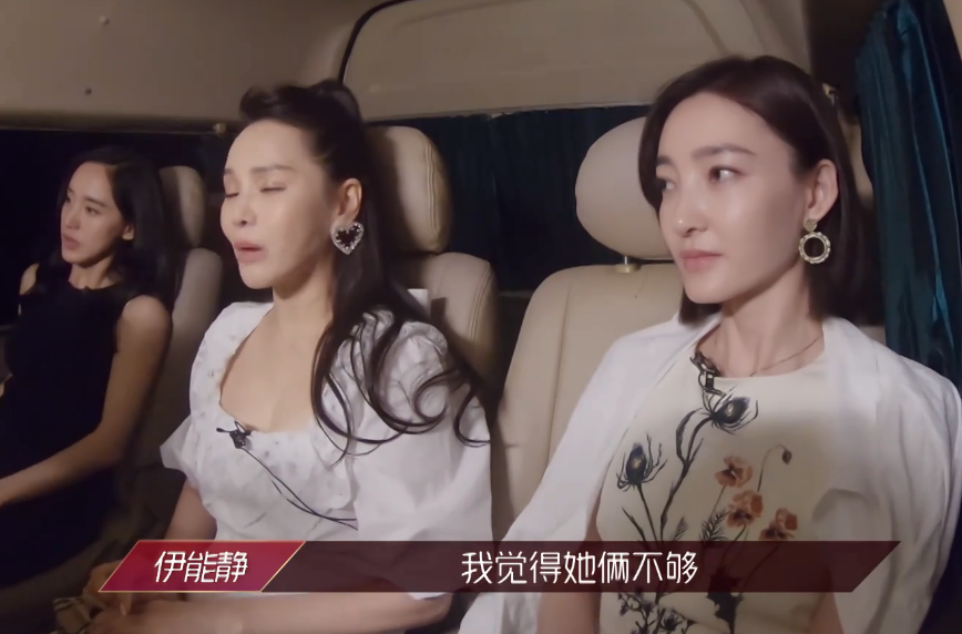 伊能静|娱乐圈女油王？身材冻龄了，内在却愈发油腻……