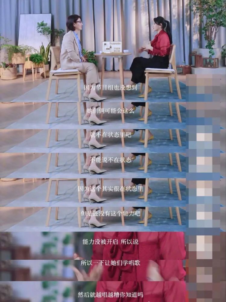伊能静|娱乐圈女油王？身材冻龄了，内在却愈发油腻……