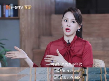 伊能静|娱乐圈女油王？身材冻龄了，内在却愈发油腻……