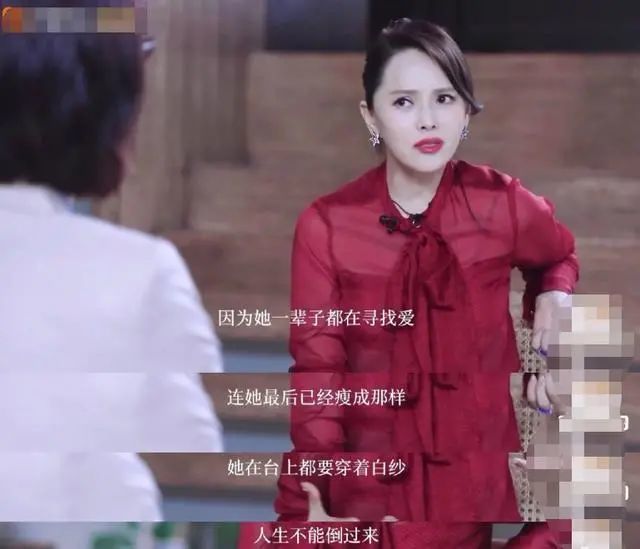 伊能静|娱乐圈女油王？身材冻龄了，内在却愈发油腻……