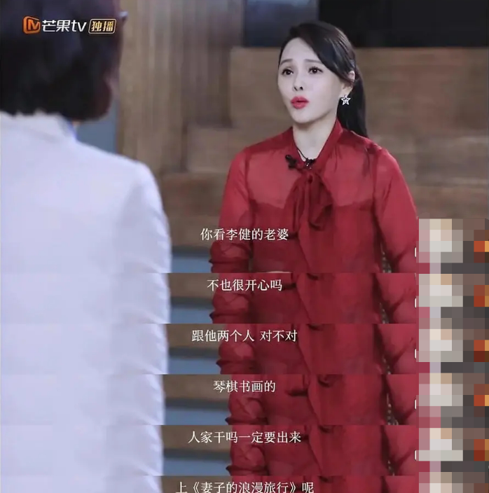 伊能静|娱乐圈女油王？身材冻龄了，内在却愈发油腻……