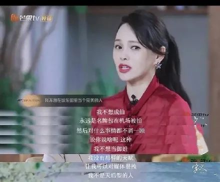 伊能静|娱乐圈女油王？身材冻龄了，内在却愈发油腻……