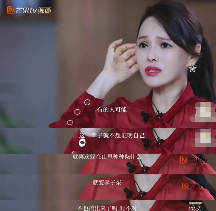 伊能静|娱乐圈女油王？身材冻龄了，内在却愈发油腻……