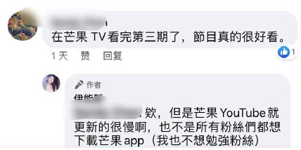伊能静|娱乐圈女油王？身材冻龄了，内在却愈发油腻……
