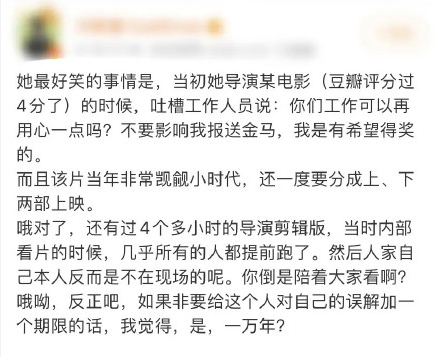 伊能静|娱乐圈女油王？身材冻龄了，内在却愈发油腻……