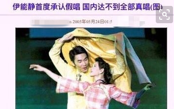 伊能静|娱乐圈女油王？身材冻龄了，内在却愈发油腻……