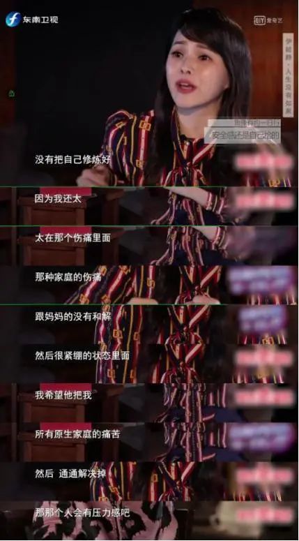 伊能静|娱乐圈女油王？身材冻龄了，内在却愈发油腻……