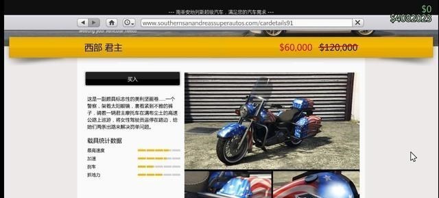 Gta5 7 2更新折扣相当给力 大批资产载具优惠 该买的都入手 腾讯网